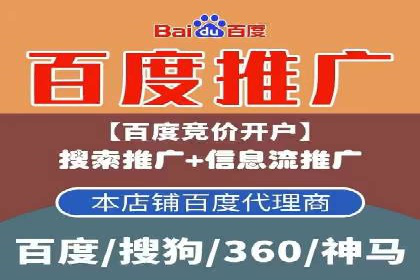 360信息流广告效果分析：成功案例分享